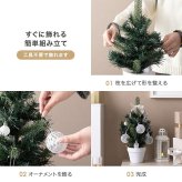 クリスマスツリー オーナメントセット 90cm おしゃれ 北欧風 松ぼっくり オーナメント 飾り まるで本物 組み立て簡単 ヌードツリー 高品質 足元隠し Xmastree