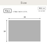 磁石がくっつく簡単マグネットシート 20×30cm 4枚セット マグネットボート ホワイトボード 壁掛け マグネットシート シート おしゃれ マグネット ホワイトボードシート 無地 壁 家庭用 キッチン
