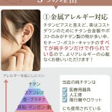 セカンドピアス チタン つけっぱなし 純チタン 三角 金属アレルギー 日本製 ポスト 軸太0.75mm 長さ10mm 全8色 全品1個ずつバラ売り 医療用 おすすめ かわいい シンプル 小さめ ミニ 極小 人気 メンズ レディース プレゼント