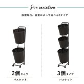 ラック ランドリー 2段 幅36.5cm カゴ 洗濯かご 4個つき 洗濯機 収納 おしゃれ スリム 縦型 洗濯機収納 ランドリー収納 ホワイト グレー 収納棚 洗濯物 洗面所 脱衣所 新生活