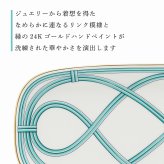 Tiffany ティファニー ブルー リンク スモール サービング プラター 35.8cm 単品 名入れ彫刻代込み 名入れ 名前入り ギフト プレゼント 誕生日 記念日 母の日 還暦 退職 受賞 お祝い 名前 刻印 法人記念品 正規品 紙袋付き 開店祝 周年祝 大皿