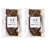 御室 監修 黒毛和牛 ビーフシチュー ギフト 2個入 牛肉 惣菜 シチュー 冷凍 肉惣菜 おかず