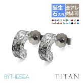 金属アレルギー フープピアス ハワイアンジュエリー 純チタン 片耳購入可能 フラット【S】 キャッチ シンプル 20G(ゲージ) BY THE TIEA バイザシー ギフト ハロウィン 【品番：TIE106】