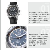 セイコー プロスペックス HBC004J スピードタイマー メカニカル 自動巻き コアショップ限定 腕時計 SEIKO PROSPEX SPEEDTIMER ネオクラシックカー【2026 新作】