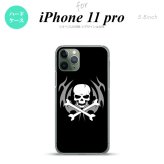 iPhone11Pro iPhone11 Pro スマホケース ハードケース ドクロ 黒 メンズ レディース nk-i11p-513