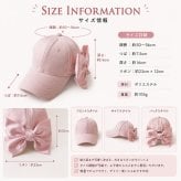 バックビッグリボン キャップ  帽子 ぼうし UV対策 日よけ おでかけ りぼん トレンド カジュアル シンプル おしゃれ サテン 紫外線対策  レディース