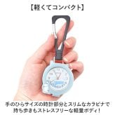 ムーミン 時計 MOM032 通販 カラビナウォッチ バッグにつける バッグチャーム キーホルダー時計 懐中時計 ハングウォッチ カラビナ時計 カバンにつける時計 キャラクター レディース 女子 女の子 大人 女性 高校生 中学生 受験 試験 アナログ