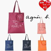 【無料ラッピング】 アニエスベー agnes b トートバッグ マルチカラー ロゴ トート 巾着 セットブランド 正規品 新品 ギフト プレゼント 人気 おすすめ 誕生日 記念日 クリスマス 送料無料 abb522312