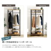 収納家具 ラック ヴィンテージ調 調節可能2連ハンガー