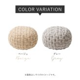 プフスツール プフ スツール クッション ラウンドクッション ベルベットプフ 2サイズ 【直径30cm/40cm】 円形 BOHO 円型 丸 おしゃれ インスタ映え オットマン 凹凸クッション 萩原 春夏秋冬用 Lサイズ フロアクッション 家具 リビング 新生活