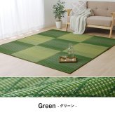 夏ラグ 夏用カーペット い草 畳 自然素材 カーペット ラグ インテリア 夏用 節電 無地 涼しい ダイヤ柄 シンプル クッション性 約190×190cm