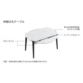 ダイニング家具 伸縮式セラミック円形ダイニングテーブル＆チェア-グレー- 5点セット
