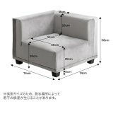 ソファ 座椅子 ー ロー コーナー チェア 椅子 いす 1人掛け 1人用 おすすめ 1人暮らし 一人暮らし ひとり暮らし 幅74 カウチ