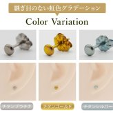 セカンドピアス チタン つけっぱなし 純チタン ボタン 金属アレルギー 日本製 ポスト 軸太0.75mm 長さ10mm 全8色 全品1個ずつバラ売り 医療用 おすすめ かわいい シンプル 小さめ ミニ 極小 人気 プレゼント
