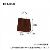 手提げ袋 マットバッグ SSサイズ ホワイト 10枚セット 無地 紙袋 手提げバッグ ラッピング袋 ギフトバッグ おしゃれ シンプル マチ広 贈り物 梱包資材 アパレル スイーツ