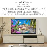 テレビ台AL 幅150cm ローボード テレビボード  国産 日本製 セミ完成品 リビングボード テレビラック リビング収納 大容量 背面収納 引出し TV台 AVボード TVボード おしゃれ 北欧 ナチュラル ウォールナット ブラウン グレー 木目