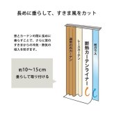 カーテン 窓まわり 断熱 ライナー 100×140cm 2枚 防寒 冷気を防ぐ 暖房 透明 冷房 窓 冷気遮断 冷暖房効率UP 省エネ 抗菌 防カビ UVカット ライナー採光 無地 シンプル 腰高窓