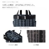 SWANY スワニー ルバンド ポルカ ショッピングキャリー かばん レディース お買い物 普段使い 使いやすい