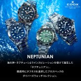 エドックス EDOX ネプチュニアン グランデ リザーブ デイト オートマティック 腕時計 メンズ 自動巻き ダイバーズウォッチ 80801-3NRM-NIR NEPTUNIAN