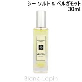 ジョーマローン JO MALONE シー ソルト & ベルガモット コロン フレグランスユニセックス 香水 30ml