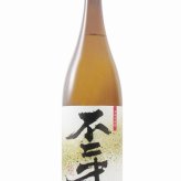 不二才 ( ぶにせ ) 25度 1.8L/ 鹿児島県 佐多宗二商店【 9393 】【 芋焼酎 】【 ハロウィン 贈り物 ギフト プレゼント 誕生日 結婚のお祝い 】