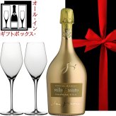 スパークリングワイン ペアグラス ギフトセット【無料 リボンラッピング メッセージカード】イタリア スパークリングワイン 「プロセッコ」辛口 750ml  ドイツ シュピゲラウ ワイングラス 割れにくい 結婚祝い 結婚記念日 周年祝い 開店 誕生日 新築祝い 引越し祝い お返し 送料無料