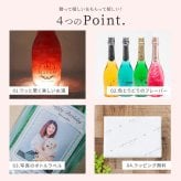 【オリジナル ラベル 1本から】写真 マバム 750ml スパークリング 甘口 パーティ 誕生日 名前入り 名入れ無料 贈り物 ギフト ラッピング 白 プレゼント クリスマス プレゼント ギフト 父の日 2026 プレゼント