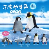 【5種類セット】 エール ガチャ ふちやすみ ペンギン コンプリート 中身 ガチャガチャ