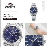 オリエント ORIENT コンテンポラリー Contemporary オリエントストレット ソーラーパワード 腕時計 レディース RN-WG0602L Orient Stretto【2026 新作】
