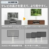 WALLインテリアテレビスタンド テレビ台用スタンド 背面収納木目調テレビ台セット幅180cm 32~65v対応 壁掛け風 壁寄せテレビ台 TVスタンド テレビボード リビングボード ローボード 背面収納 ホワイト 白 ウォールナット 茶 テレビラック 新生活