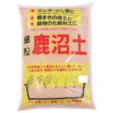 鹿沼土 細粒 18L 4袋 セット あかぎ園芸 園芸用土 培養土 用土 サツキ ツツジ シャクナゲ ブルーベリー 弱酸性 鉢植え 山野草 ガーデニング 植え替え 園芸用品