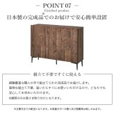 キャビネット サイドボード 引出し 幅80cm 国産 日本製 セミ完成品 リビング収納 脚付き 大容量 おしゃれ 北欧 リビングキャビネット リビングボード ナチュラル ウォールナット オーク ホワイト 木目 コード穴 シンプル 扉付き ヴィンテージ 新生活