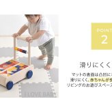  I LOVE BABY アイラブベビー 抗菌 ジョイントマット
