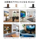 WALLインテリアテレビスタンドV3 ロータイプ 32～80v対応 壁寄せテレビ台 TVスタンド 背面収納 コード収納 ホワイト 白 ブラック 黒 ウォールナット ブラウン ナチュラル 木目 震度7耐震試験済み グッドデザイン賞受賞 テレビ台 新生活