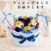 出産祝い おむつケーキ 男の子 ベビーギフト ブルー タオル＆ソックスセット パンパース スマイル スター