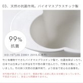 【正規販売店】10mois マママンマ プレートセット | ディモワ mamamanma ベビー食器 ベビー食器セット 子ども食器 食器 食器セット 日本製 離乳食 お食い初め すくいやすい