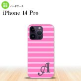 iPhone14 Pro iPhone14 Pro スマホケース 背面ケース ハードケース ボーダー ピンク +アルファベット 2022年 9月発売 nk-i14p-708i