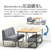NOVEMBER ベンチ NVS-B ヴィンテージ カジュアル スチール W 1125 × D 380 × H 420（mm） ダイニングベンチ 背もたれなしソファー 二人掛けソファー 2人掛けソファ カバー掛替 替えカバー ブラウン グリーン グレー ブルー コーデュロイ