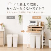 キッチンカウンター 幅75cm ゴミ箱収納 45L×3個対応 3分別 ダストボックス収納 レンジ台 作業台 高さ80cm 木目調 メラミン天板 キッチン収納 間仕切り おしゃれ ナチュラル グレー カウンターテーブル 省スペース キャスター アジャスター