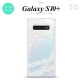 SC-04L SCV42 Galaxy S10+ スマホケース ハードケース レース 帯 B 白 メンズ レディース nk-s10p-1102