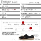 pansy パンジー スリッポンシューズ 靴 レディース 誕生日 結婚記念日 母 妻 祖母 娘 友達 親戚 兄弟 母の日 クリスマス ホワイトデー 卒業 入学 ラッピング ギフト 軽量 4e 幅広 外反母趾 フラットソール リボン シンプル サイドゴム 柔らかい 屈曲性 歩きやすい 履きやすい旅行