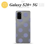 SC-52A SCG02 Galaxy S20+ 5G スマホケース ソフトケース ドット 水玉 A 紫 メンズ レディース nk-s20p-tp007