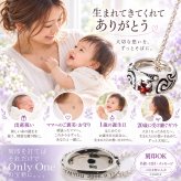 【星雲のベビーリング】2月誕生石アメジスト シルバー925 clouds（クラウズ） 出産祝い 誕生日プレゼント 結婚記念日