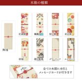 山崎 山崎18年 名入れ お酒 サントリー シングルモルト 700ml ジャパニーズ ウイスキー 木箱入り  名前入り プレゼント ギフト 面白い センス 定年退職 還暦祝い 退職祝い 男性 女性 お祝い 古希 喜寿 傘寿 米寿 卒寿 白寿 百寿 敬老の日