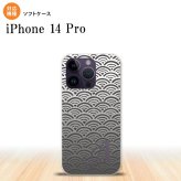 iPhone14 Pro iPhone14 Pro スマホケース 背面ケースソフトケース 青海波 グレー +アルファベット 2022年 9月発売 nk-i14p-tp1716i