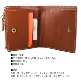 ラッピング済 ギフトセット ベリーズヨーク 二つ折り財布 メンズ レディース 本革 牛革 コンパクト財布 薄型 小銭入れ付き ブラック ブラウン グリーン レッド 誕生日 プレゼント ギフト BELLIES YORK 成人 卒業 入学