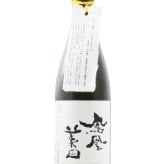 鳳凰美田 ( ほうおうびでん ) 山田穂 純米大吟醸 無濾過生 720ml/ 栃木県 小林酒造 【 9311 】【 日本酒 】【 要冷蔵 】【 ハロウィン 贈り物 ギフト プレゼント 誕生日 結婚のお祝い 】