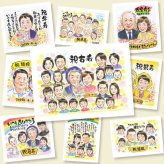 古希 プレゼント 似顔絵 手描き 名入れ ギフト 贈り物 古希 長寿 長寿祝い 誕生日 70歳 大人数 お母さん お父さん 両親 家族 修正無料 下書き確認 名入れ そっくり 親孝行 宝物 一生もの 70歳 長寿祝い 思い出 感謝 オリジナル イラスト 傘寿祝い 結婚祝い 感謝の品 引っ越し 感激 記念日 節目 ウェディングギフト 闘病中の方への励まし ホワイトデー