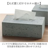 ティッシュケース おしゃれ 通販 ティッシュボックス ボックスティッシュケース ティッシュボックスケース ティッシュカバー ティッシュ入れ ティッシュ モダン スタイリッシュ 大理石 トラバーチン リビング 寝室 シンプル 収納 マーブル インテリア