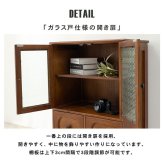ラック キャビネッ 収納 模様替え 新生活 リビング キャビネット 飾り棚 収納棚 リビング収納 シェルフ 収納シェルフ 一人暮らし 寝室 本棚 ブックシェルフ 収納用品 リビング家具 書棚 整理棚 棚 生活用品 新生活応援 引っ越し